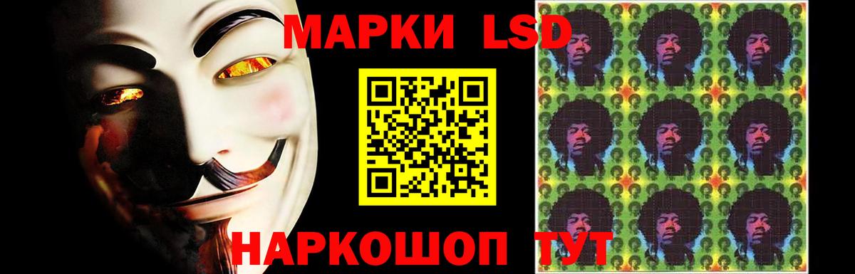 мега ССЫЛКА  ЛСД экстази  ЛСД экстази кислота  Электрогорск  Вход с VPN  Лсд 25 экстази кислота 