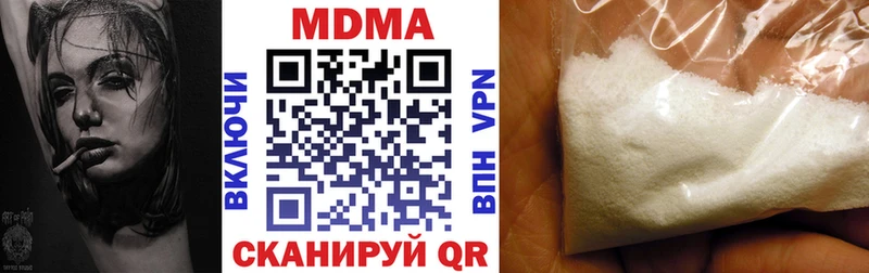 наркота  гидра как зайти  МДМА VHQ  Электрогорск 