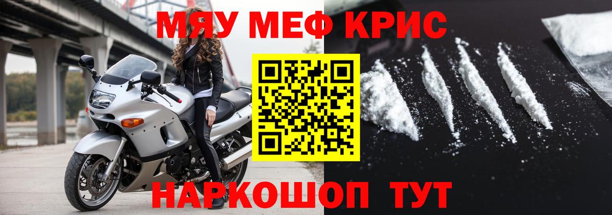 БУТИРАТ Электрогорск