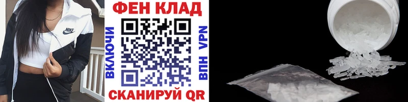 купить закладку  Электрогорск  Первитин кристалл 