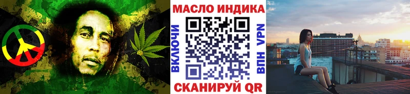 МЕГА вход  где купить   Электрогорск  Дистиллят ТГК концентрат 