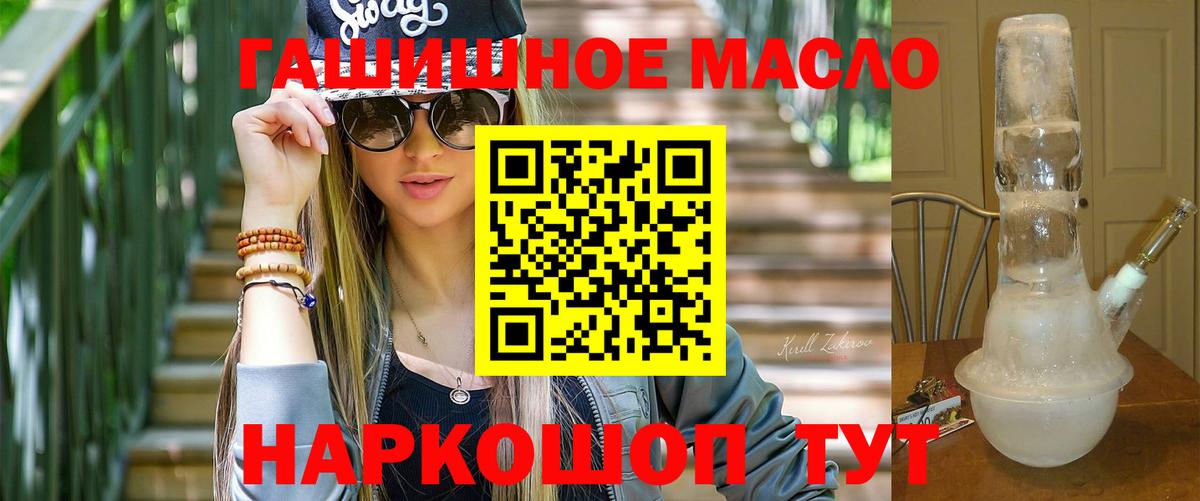 Дистиллят ТГК вейп с тгк Электрогорск