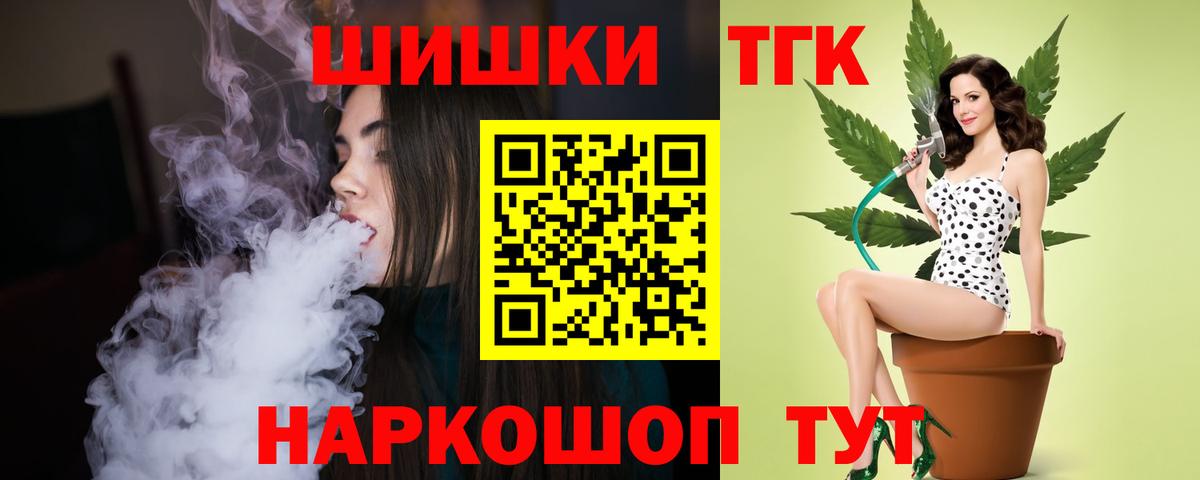 Конопля MAZAR  МАРИХУАНА VHQ  Электрогорск  Конопля план  Вход с VPN 